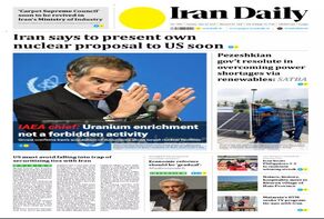 Front pages of Iran's English dailies on June 10