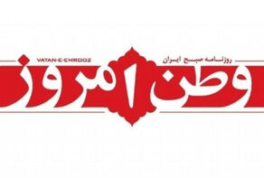 نفوذ به قلب اطلاعاتی رژیم