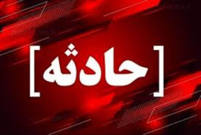 حادثه ای برای سرویس مدرسه