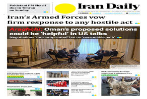 Front pages of Iran's English dailies on May 24