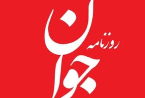 ارابه‌های گیدئون ابزار نسل‌کشی ملتی مقاوم