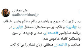 شمخانی: اقتدار کلام رهبری، ادبیات تهدید را به حاشیه برد