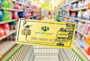 اعتبار کالابرگ الکترونیکی برای کدام دهک ها تامین شد؟