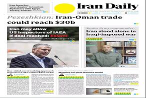 Front pages of Iran's English dailies on May 29