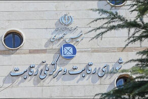 واکنش تند شورای رقابت به نامه سازمان بورس درباره عرضه خودرو در بورس کالا