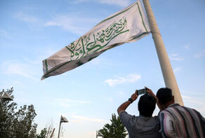 بزرگترین پرچم علوی به اهتزاز در آمد