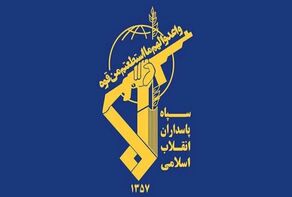 IRGC vows retaliation against Israel attacks