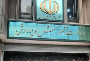 برگزاری امتحانات مدارس در موعد مقرر ادامه دارد