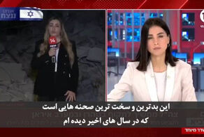 هیچ منطقه‌ای در اسرائیل دیگر امن نیست + فیلم