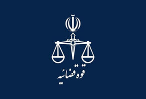 هشدار دادستانی کل کشور درباره همکاری با رژیم صهیونی