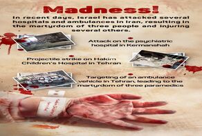 Murdering more than 300 civilians, displacing thousands, and attacking peaceful nuclear sites
