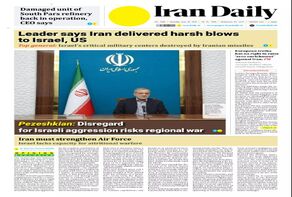 Front pages of Iran's English dailies on June 28