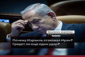 Почему Израиль атаковал Иран? Грядет ли еще один удар?