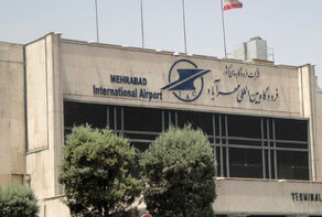 فرودگاه مهرآباد بازگشایی شد/اعلام زمان پروازها