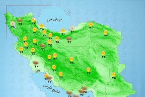 وضعیت آب و هوا استان‌ها امروز 13 تیر 1404