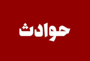 جزئیات صدای مهیب در غرب تهران