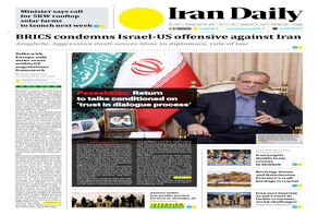 Front pages of Iran's English dailies on July 8