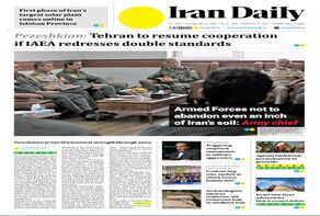 Front pages of Iran's English dailies on July 12