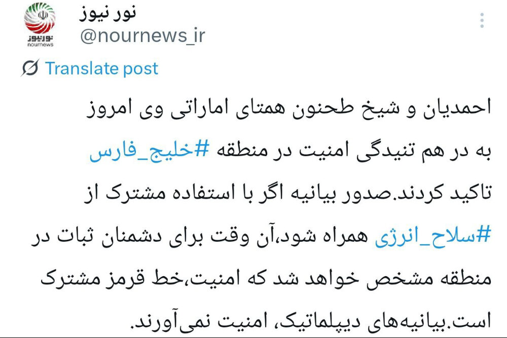 وقتی نفت باید سخن بگوید؛ آزمون واقعی اتحاد منطقه‌ای