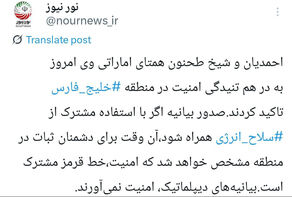 وقتی نفت باید سخن بگوید؛ آزمون واقعی اتحاد منطقه‌ای