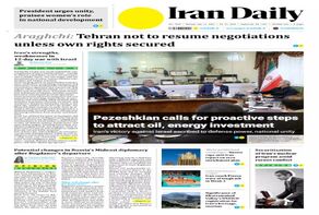 Front pages of Iran's English dailies on July 14