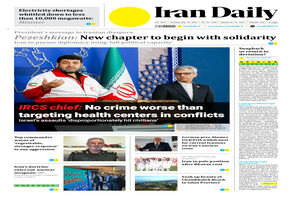 Front pages of Iran's English dailies on July 15