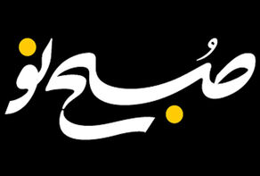 ماشه قبلا چکانده شده