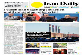 Front pages of Iran's English dailies on July 22