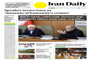 Front pages of Iran's English dailies on July 31