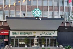 ساختمان‌های شهرداری تهران صاحب شناسنامه پدافندی می‌شوند
