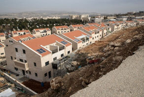 החלטתה של ישראל להקים התנחלויות חדשות אינה מקובלת