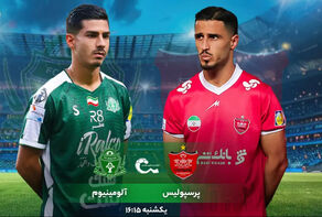 پایان بازی؛ پرسپولیس(1) - آلومینیوم (0)/پرسپولیس به صدر برگشت+ فیلم گل اول