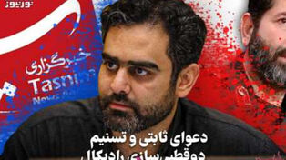 سیاست‌نامه | دعوای ثابتی و تسنیم دوقطبی‌سازی رادیکال