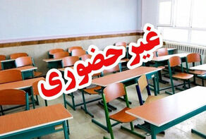 سرما مدارس فیروزکوه را مجازی کرد