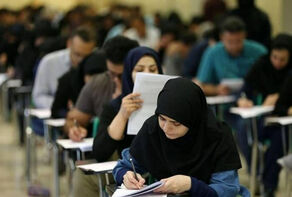 جزئیات برگزاری آزمون سراسری شرکت کار و تأمین اعلام شد