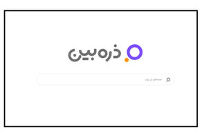 دسترسی سریع به سرویس های اینترنتی در شرایط فعلی+لینک مرورگر