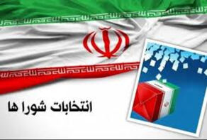 تعداد ثبت‌نام‌کنندگان انتخابات شوراهای اسلامی شهر به 6939 نفر رسید