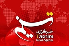 دامنه ir. خبرگزاری تسنیم باز شد