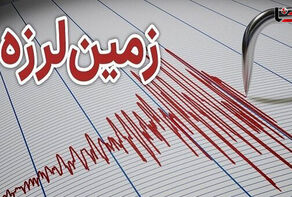 زمین لرزه 5.1 ریشتری منطقه ای بین کوهبنان و بهاباد را لرزاند/کرمان هم لرزید