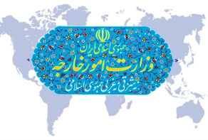 ايران تدين بشدة الهجوم العسكري الأمريكي على فنزويلا والانتهاك الصارخ لسيادة البلاد ووحدة أراضيها