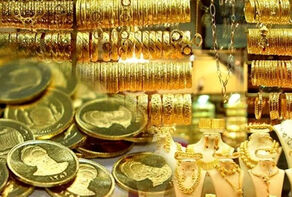 آخرین وضعیت بازار طلا و سکه + قیمت طلا و سکه امروز جمعه 26 دی