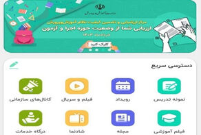 ایجاد امکان ارسال پیام در گفت‌وگوهای شخصی برای همه کاربران در شاد