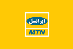 مدیرعامل ایرانسل برکنار شد/ ماجرا چیست؟