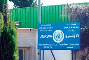 بیانیه 11 کشور در محکومیت تخریب مقر «آنروا» توسط رژیم صهیونیستی