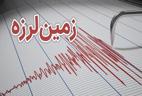 زمین‌لرزه 5.2 ریشتری عسلویه را لرزاند