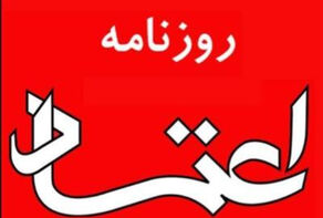 عراق؛ استمرار ثبات نسبی یا تولد یک بحران