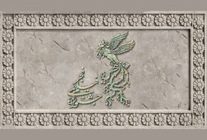 33 سالن سینمایی میزبان فیلم‌های فجر می‌شوند