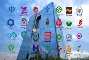 فعالیت بانک‌های استان تهران به‌صورت کشیک در 4 بهمن ماه