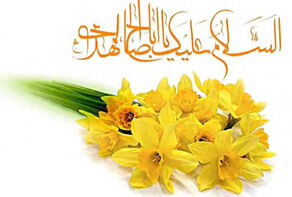 اعمال نیمه شعبان+ شرح