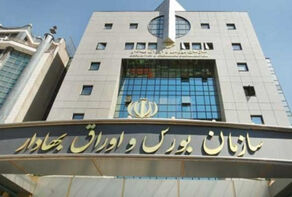 رشد 10 هزار واحدی شاخص کل ؛ نمادهای کوچک زیر فشار فروش